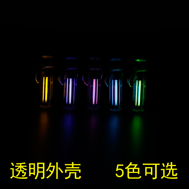 British imports Nite GlowRing Tritium gas light Fluorescent tubes Key buckle Self-luminous 10 year Four-color optionalin the Festive supplies/Gift , Gift ideas , Keychain category - from Buy2taobao.com to provide professional Taobao agent buy service