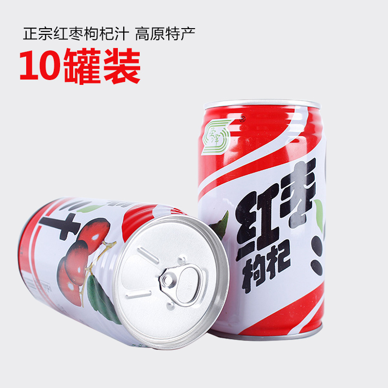 Hardcover St. Ze Jujube wolfberry juice 10 Gansu specialty Linze Jujube Special Healthy Drinks New products Promotionin the Snacks/Nuts/Specialty , Confection/Class dates/Plum/Dried fruit , Jujube class products category - from Buy2taobao.com to provide professional Taobao agent buy service