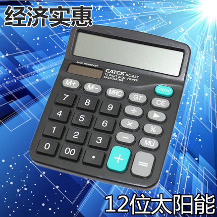 伊达时 DC-837太阳能计算器12位大屏幕计算机财务办公黑色计算器在类目 电子词典/电纸书/文化用品, 计算器中 - 来自Buy2taobao.com提供专业的淘宝代购服务