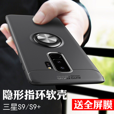 三星S9手机壳 S8plus保护套S9+硅胶全包边Note8软壳男女防摔潮牌