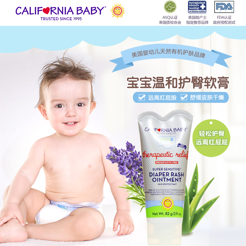 美国进口加州宝宝护臀霜防敏感新生婴儿护臀膏红屁屁疹子pp霜天然|msdalam kategori lampin/Xihu/makan/push pelarik, Mandi produk penjagaan kulit bayi, Nappy Cream - dari Buy2taobao.com untuk memberikan perkhidmatan ejen Taobao profesional membeli