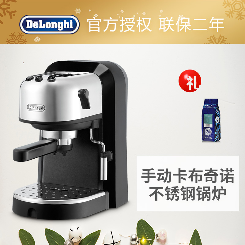Delonghi/德龍 EC270 泵壓意式特濃家用半自動咖啡機 全國聯保在類目 廚房電器, 咖啡機中 - 來自Buy2taobao.com提供專業的淘寶代購服務