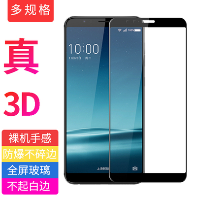 ibrave适用于360n7Pro/n5pro钢化膜360n7全屏覆盖高清透明抗蓝光保护膜防爆非水凝防摔防刮玻璃膜强抗指纹