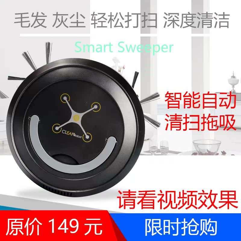 intelligence fully automatic indoor household Sweeper robot Dust absorption Mopping the floor Almighty Integrated machinein the Electrical life , Sweeping robot category - from Buy2taobao.com to provide professional Taobao agent buy service