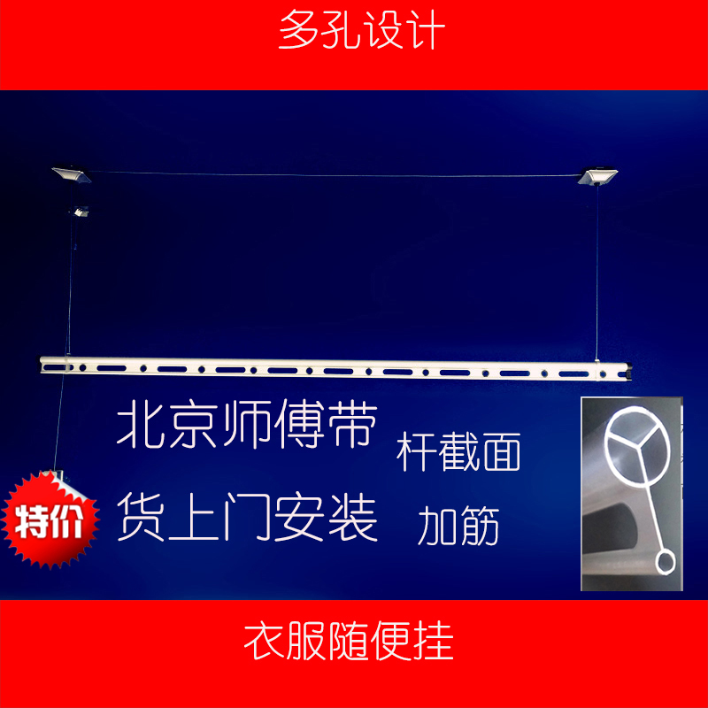 太空铝单杆升降手摇阳台晾衣架挂衣杆晒衣架北京师傅带货上门安装在类目 收纳整理, 衣物洗/晒/护理用具, 置地/升降晾晒衣架中 - 来自Buy2taobao.com提供专业的淘宝代购服务