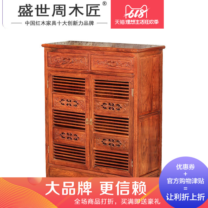 Carpenter Rosewood Shoe cabinet Rosewood furniture customized Whole Doorway ventilation Blind Lock Chinese style Outsidein the Residential furniture , Cabinet , Shoebox category - from Buy2taobao.com to provide professional Taobao agent buy service