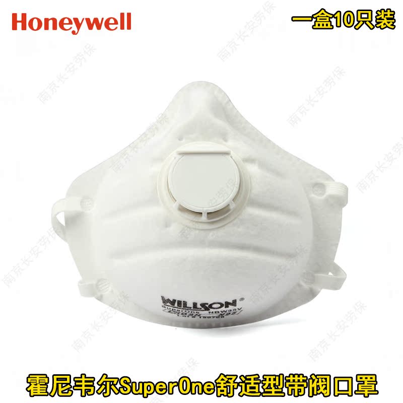 霍尼韋爾1015791 SuperOne N95防塵防霧霾口罩 PM2.5工業粉塵在類目 居家日用, 防護用品, 口罩中 - 來自Buy2taobao.com提供專業的淘寶代購服務
