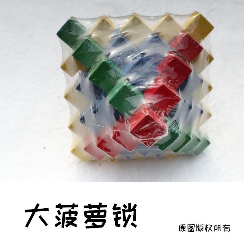 Old Puzzle Reminiscence Toys originality gift children wooden Kong Ming Lock Lubansuo Unlock pineapplein the Toy/Childs/Puzzle/Building block/Model , Unlock/Maze/Cube/Intelligence toys , Unlock/Xie ring toys category - from Buy2taobao.com to provide professional Taobao agent buy service