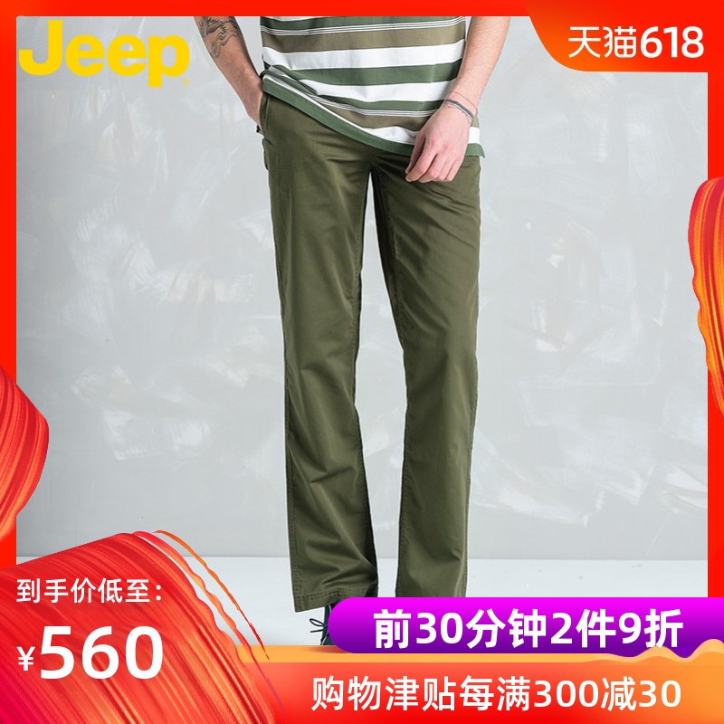 JEEP/吉普男士薄款休闲棉质直筒中腰舒适宽松长裤 JS12WP118|ruв категории Мужская одежда, брюки - от Buy2taobao.com для оказания профессиональной услуги покупки агента Taobao