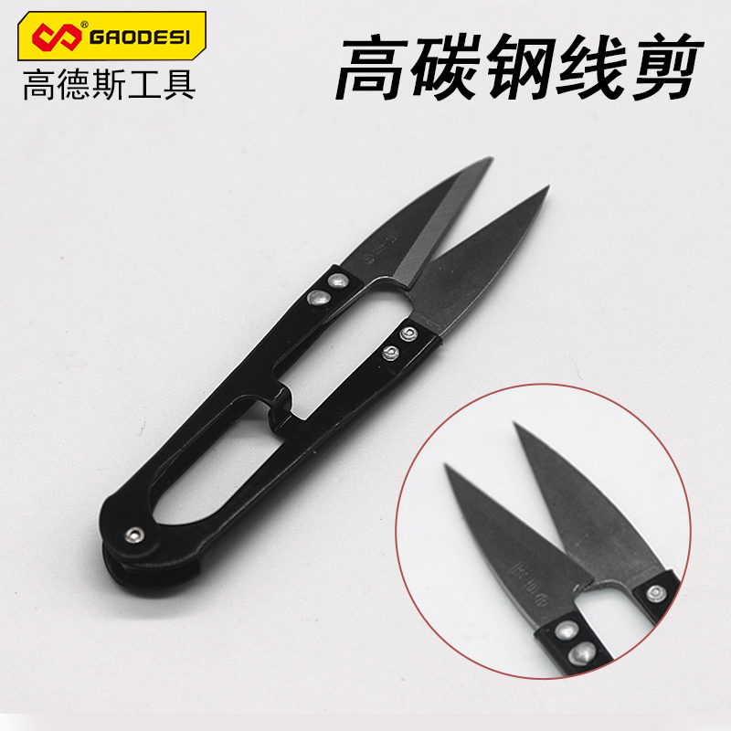 small-scale miniature scissors Spring yarn scissors Stitch scissors Small household scissors Portable scissorsin the Hardware/Tool , Hand Tools , Knife , Household knife category - from Buy2taobao.com to provide professional Taobao agent buy service