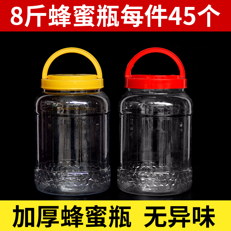 4000g(8斤圓瓶)4kg特價全新蜂蜜瓶塑料瓶子 糖果幹果瓶在類目 廚房/烹飪用具, 廚用小工具/廚房儲物, 儲物瓶罐/廚房儲物器皿, 密封罐中 - 來自Buy2taobao.com提供專業的淘寶代購服務