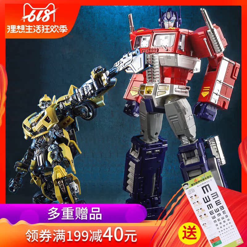Hornet Toys Large alloy Megatron MW Atlas deformation automobile boy Peter Jackson's King Kong Big Robotin the Play mode/Anime/Periphery/cos/Board games , Up/Mech model/Robot/Deformation class , Transformers Model Area category - from Buy2taobao.com to provide professional Taobao agent buy service