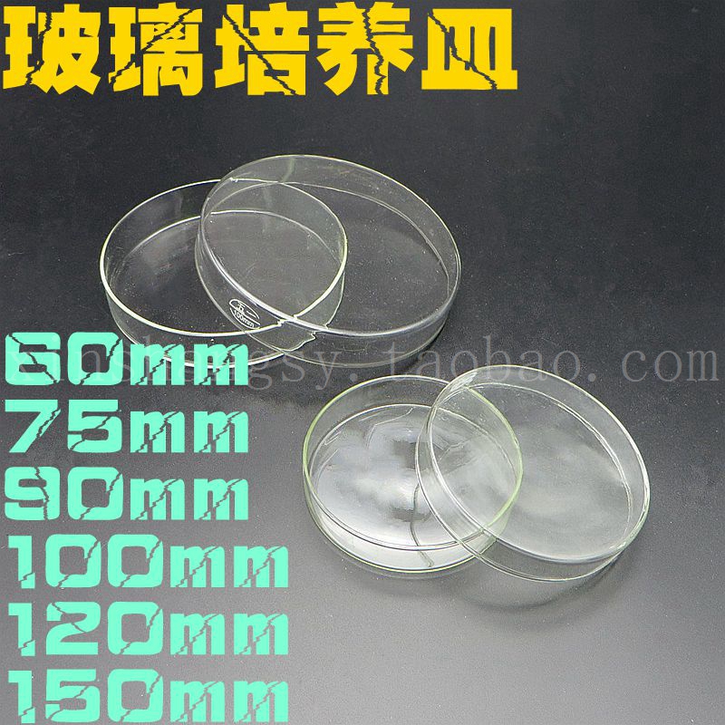 Laboratory supplies Specifications Glass Dish 60 75 90 100 120 150mm Diffusion dishin the Office Equipment/Consumables/Related Services , Other Supplies , Other category - from Buy2taobao.com to provide professional Taobao agent buy service