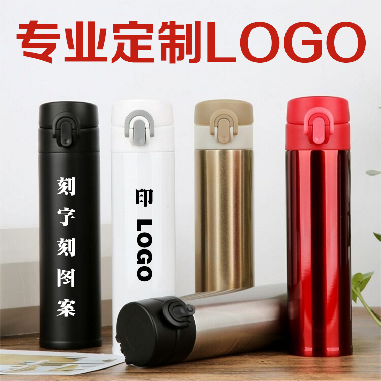 保温杯定制广告杯批发印字刻字定做logo促销礼品水杯子不锈钢口杯在类目 餐饮具, 杯子/水杯/水壶, 保温杯中 - 来自Buy2taobao.com提供专业的淘宝代购服务