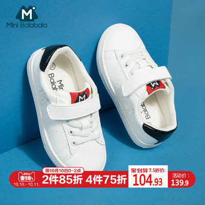 迷你巴拉巴拉童鞋男童板鞋2018秋新款男宝宝防滑休闲鞋低帮运动鞋