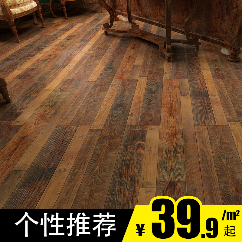 个性做旧复古家用环保服装店酒吧强化复合木地板工程厂家直销12mm在类目 家装主材, 地板, 强化复合地板中 - 来自Buy2taobao.com提供专业的淘宝代购服务