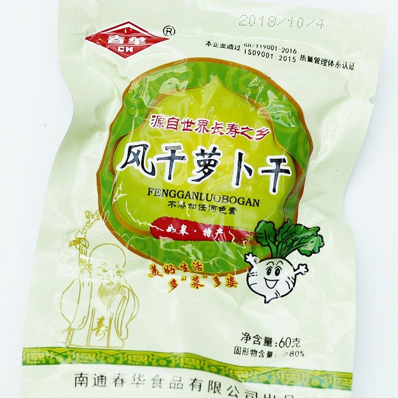 寿都密码 春华如皋风干萝卜干60g/袋酱菜下饭菜咸菜如皋萝卜散装在类目 水产肉类/新鲜蔬果/熟食, 腌制蔬菜/泡菜/酱菜/脱水蔬菜, 酱菜中 - 来自Buy2taobao.com提供专业的淘宝代购服务