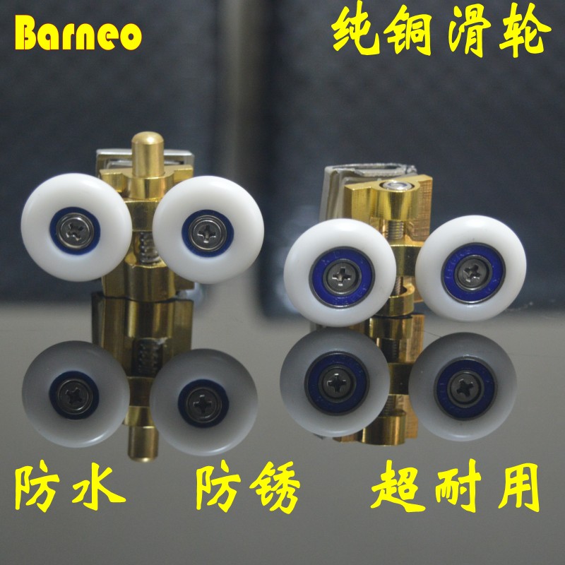 包邮淋浴房配件滑轮老式浴室滑轮玻璃门移门配件滑轮推拉门浴门轮在类目 家装主材, 卫浴用品, 淋浴房, 淋浴房配件中 - 来自Buy2taobao.com提供专业的淘宝代购服务