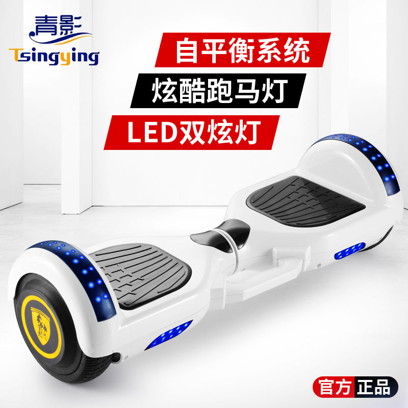Blue shadow Balance car Two wheels Electric vehicle children adult intelligence Electric Mobility Body Shilly Scooterin the Toy/Childs/Puzzle/Building block/Model , Childs/Children skating , Children's electric car category - from Buy2taobao.com to provide professional Taobao agent buy service