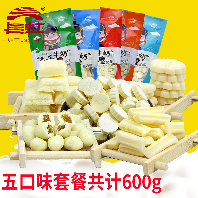 Inner Mongolia specialty snacks Milk tablet Changhong cheese combination Yogurt Cake Milk and beans Dry milk Milk bar 600 gramin the Snacks/Nuts/Specialty , Cheese/Dairy/, Inner Mongolia cheese category - from Buy2taobao.com to provide professional Taobao agent buy service