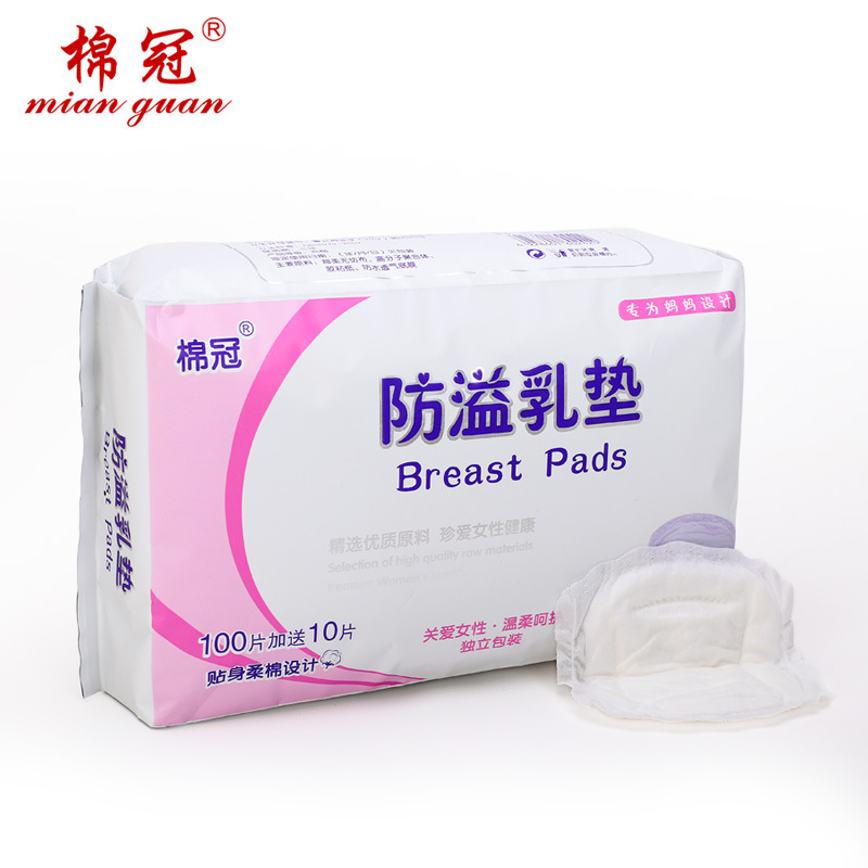 110 Pack sterilization disposable Breast Pads Leak proof Spitting up Sticker Maternal Spitting up Trade pricein the Maternity/Maternal supplies/Nutrition , Prenatal and postnatal mother supplies , Breast Pads category - from Buy2taobao.com to provide professional Taobao agent buy service