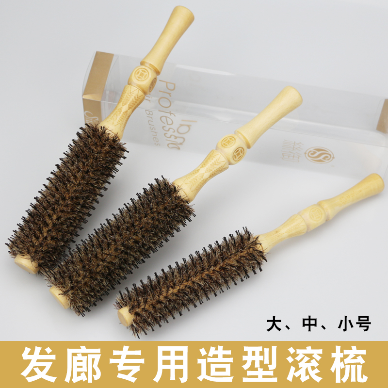 猪鬃毛卷发梳子内扣吹造型木梳排骨圆筒滚梳子防静电家用理发店|ruв категории семья/личные чистящие средства, потребительских уборка посуды, гребень/портативный зеркало, гребень/макияж гребень/массаж гребень - от Buy2taobao.com для оказания профессиональной услуги покупки агента Taobao