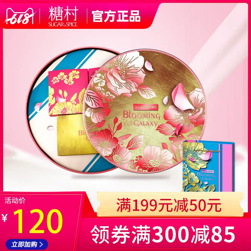 台湾特产糖村法式牛轧糖芝士凤梨酥情人甜情蜜语糖果礼盒进口零食在类目 零食/坚果/特产, 糖果零食/果冻/布丁, 糖果中 - 来自Buy2taobao.com提供专业的淘宝代购服务