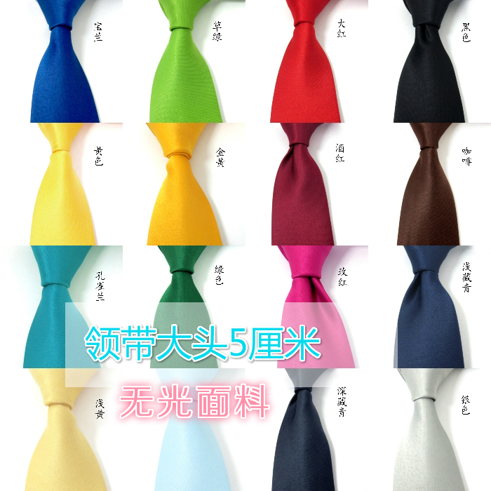 正装商务无光纯色休闲窄领带5CM学生男生女生时演出结婚伴郎批发|msdalam kategori Aksesori/Belt kulit/Hat/Muffler, aksesori kolar, Tie - dari Buy2taobao.com untuk memberikan perkhidmatan ejen Taobao profesional membeli