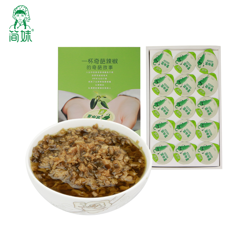 簡妹 果凍盒套餐農家私房菜香辣涼菜拌飯剁椒醬33g×15杯經典鮮辣在類目 糧油米麪/南北乾貨/調味品, 調味品/果醬/沙拉, 調味醬, 辣椒醬中 - 來自Buy2taobao.com提供專業的淘寶代購服務