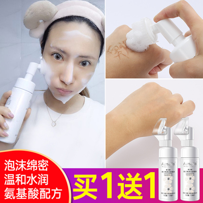 奥诗娜氨基酸卸妆泡沫洗面奶洁面慕斯带刷头男女清洁毛孔二合一