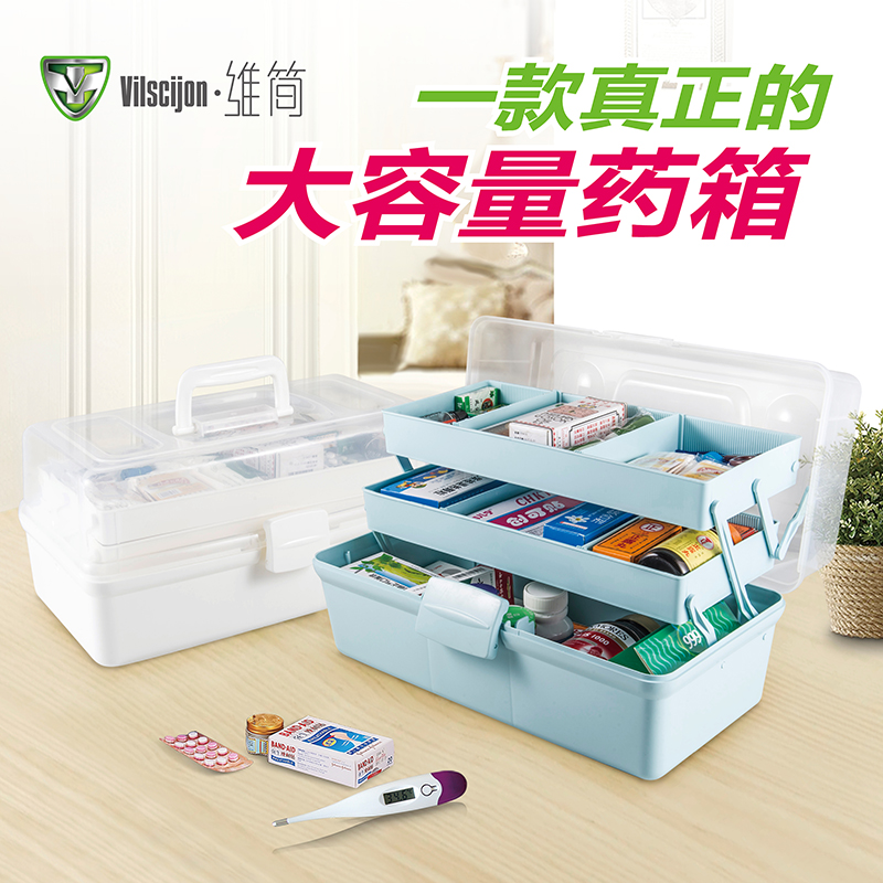 family medicine chest multi-storey Large medical box drugs Storage box First aid kit Medical care household children medicine chestin the Storage consolidation , Home Storage appliances , Storage box , Medicine box category - from Buy2taobao.com to provide professional Taobao agent buy service
