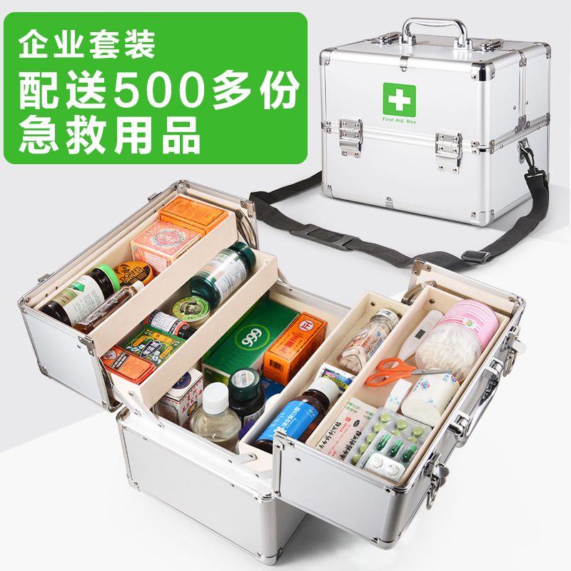 家庭医药箱多层急救医疗用品收纳医要箱便携出诊薬箱儿童小药箱|msdalam kategori penyatuan simpanan, Rumah Storage Appliances, kotak simpanan, dada ubat - dari Buy2taobao.com untuk memberikan perkhidmatan ejen Taobao profesional membeli