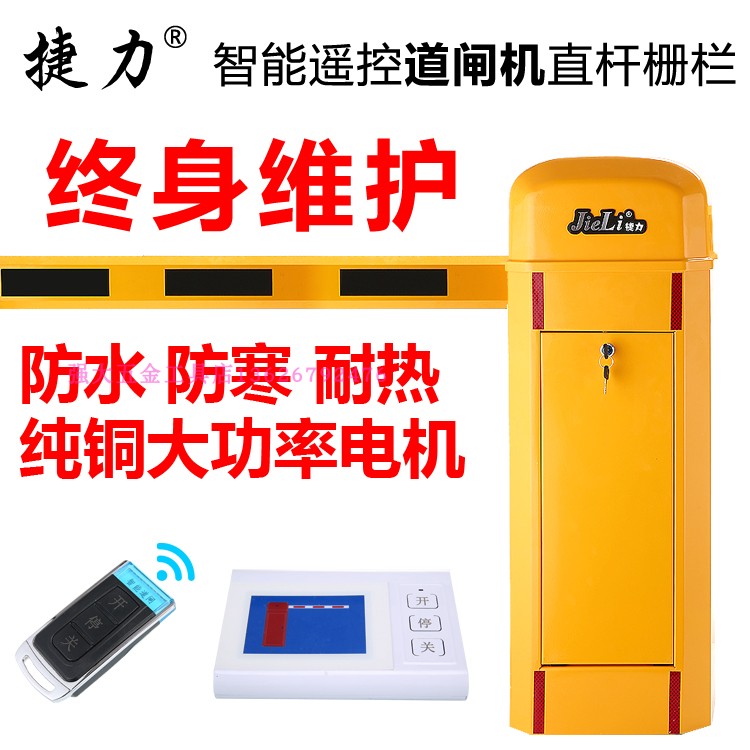 车牌自动识别一体机小区门禁道闸杆摄像机停车场智能管理收费系统|ruв категории электронный/электрик, интеллектуальные системы, Создание интеллектуальных систем, контроля парковки машины/ворота - от Buy2taobao.com для оказания профессиональной услуги покупки агента Taobao