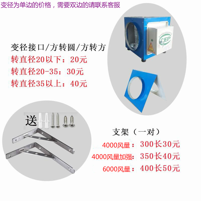 运费链接在类目 厨房电器, 商用厨电, 其他商用厨电中 - 来自Buy2taobao.com提供专业的淘宝代购服务