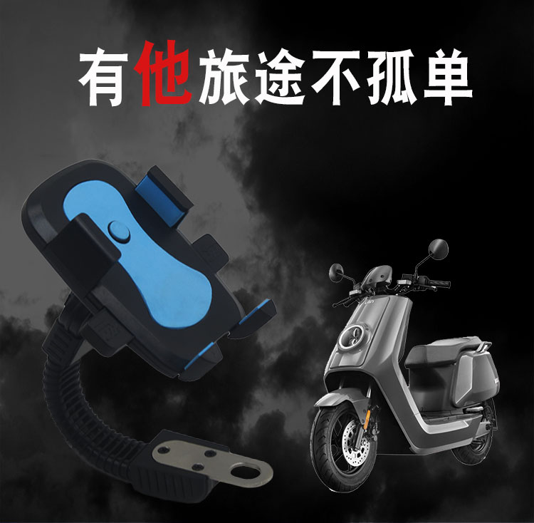 电动车手机支架摩托车后视镜手机固定架踏板车自行车通用车载支架|msdalam kategori kereta elektrik/Fitting/kenderaan, kenderaan elektrik dan ruang peralatan, kereta elektrik navigasi mudah alih pendakap - dari Buy2taobao.com untuk memberikan perkhidmatan ejen Taobao profesional membeli