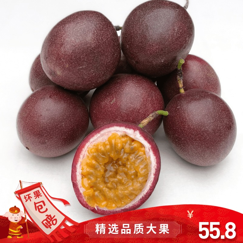 百香果5斤包邮一级果大个 特级 农家鸡蛋果 西番莲 新鲜水果现摘|msdalam kategori daging perikanan/Buah-buahan segar dan sayur-sayuran/dimasak, buah-buahan segar, Passion Fruit - dari Buy2taobao.com untuk memberikan perkhidmatan ejen Taobao profesional membeli
