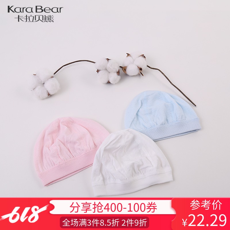 Carabei Bear men and women Tongbaobao baby Children's clothing new pattern Summer wear soft comfortable Baby hat pure cottonin the Children/Baby/Family fitted , Hat/Muffler/Masks/Gloves/Earmuffs/Booties , Multiple sets of Hat,Muffler,Gloves and other combinations category - from Buy2taobao.com to provide professional Taobao agent buy service
