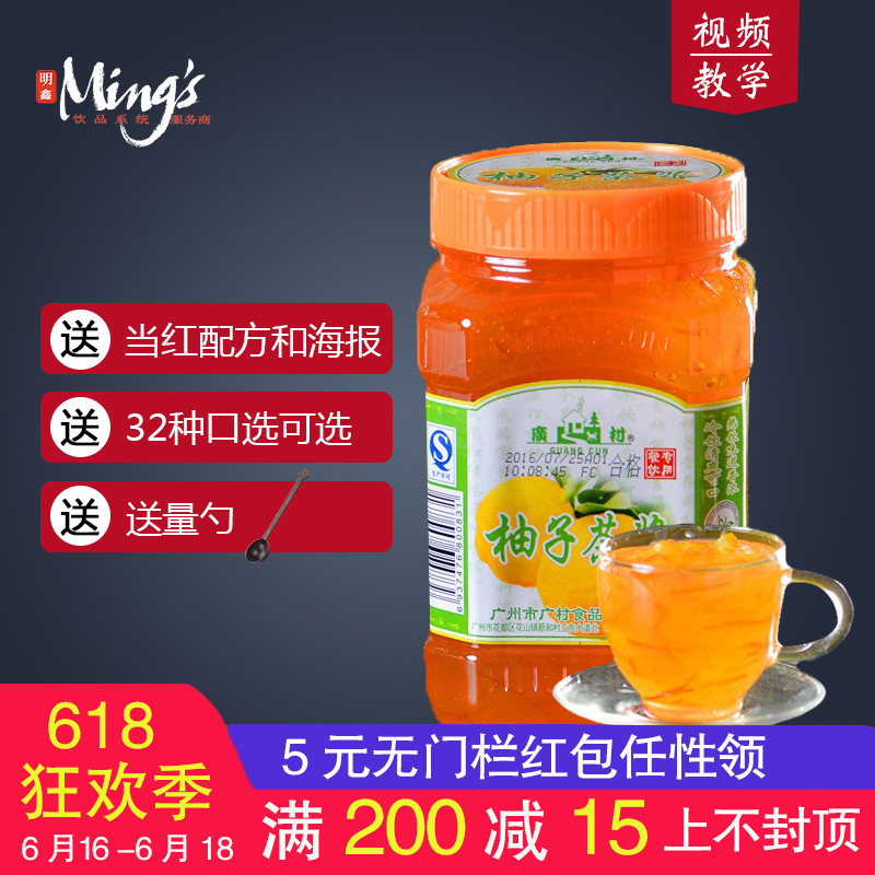 广村 蜂蜜柚子茶 1kg 柚子果肉茶浆饮料花果茶酱果酱|msdalam kategori kopi/oatmeal/Dibancuh ke dalam teh, Lotus root kanji/oatmeal/minuman Chong, teh buah-buahan madu - dari Buy2taobao.com untuk memberikan perkhidmatan ejen Taobao profesional membeli