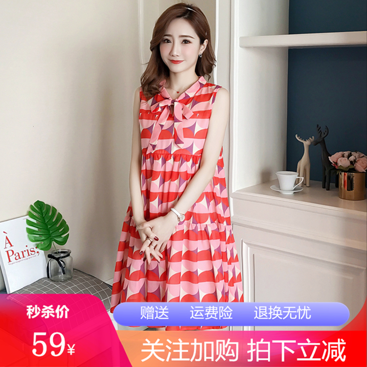 summer pregnant woman Dress Fashionable summer maternity dress Sleeveless bow Chiffon Dress Nursing clothes Longin the Maternity/Maternal supplies/Nutrition , Maternity , Dress category - from Buy2taobao.com to provide professional Taobao agent buy service