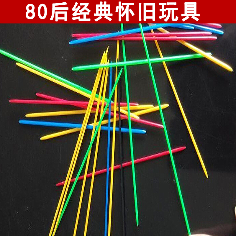 Pick stick Joysticks Toys Plastic Club Puzzle Toys children desktop game Reminiscence classicin the Toy/Childs/Puzzle/Building block/Model , Children's Chess/Table Games , Children's Desktop Games category category - from Buy2taobao.com to provide professional Taobao agent buy service