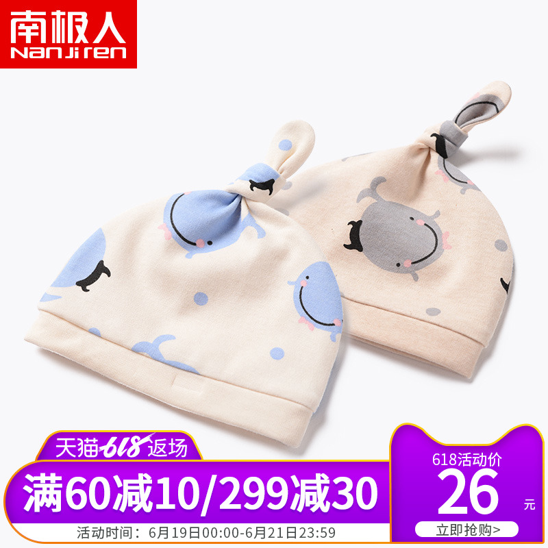 南极人婴儿帽子0-3个月新生儿薄款棉胎帽男女宝宝四季帽子|msdalam kategori Kanak-kanak/Bayi/Keluarga dipasang, Hat/Muffler/topeng/sarung tangan/alat penutup telinga/Jiaotao, Hat - dari Buy2taobao.com untuk memberikan perkhidmatan ejen Taobao profesional membeli