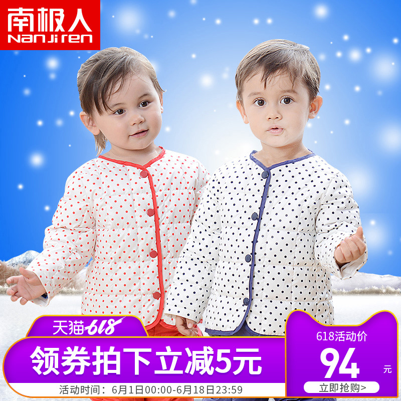 南極人兒童羽絨服內膽輕薄寶寶羽絨上衣男女童保暖嬰兒羽絨服衣服在類目 童裝/嬰兒裝/親子裝, 羽絨服飾/羽絨內膽, 羽絨內膽中 - 來自Buy2taobao.com提供專業的淘寶代購服務