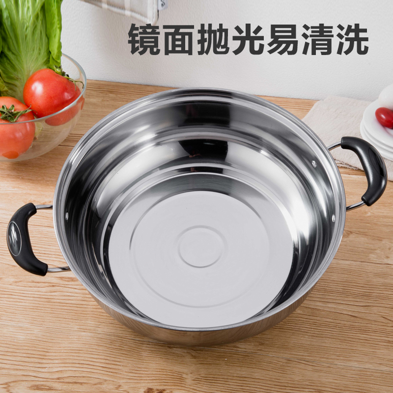 不锈钢加厚特厚清汤火锅锅鸳鸯锅电磁炉家用平底锅煲汤煮面火锅在类目 厨房/烹饪用具, 烹饪用具, 锅具/煲/烧水壶, 汤锅中 - 来自Buy2taobao.com提供专业的淘宝代购服务