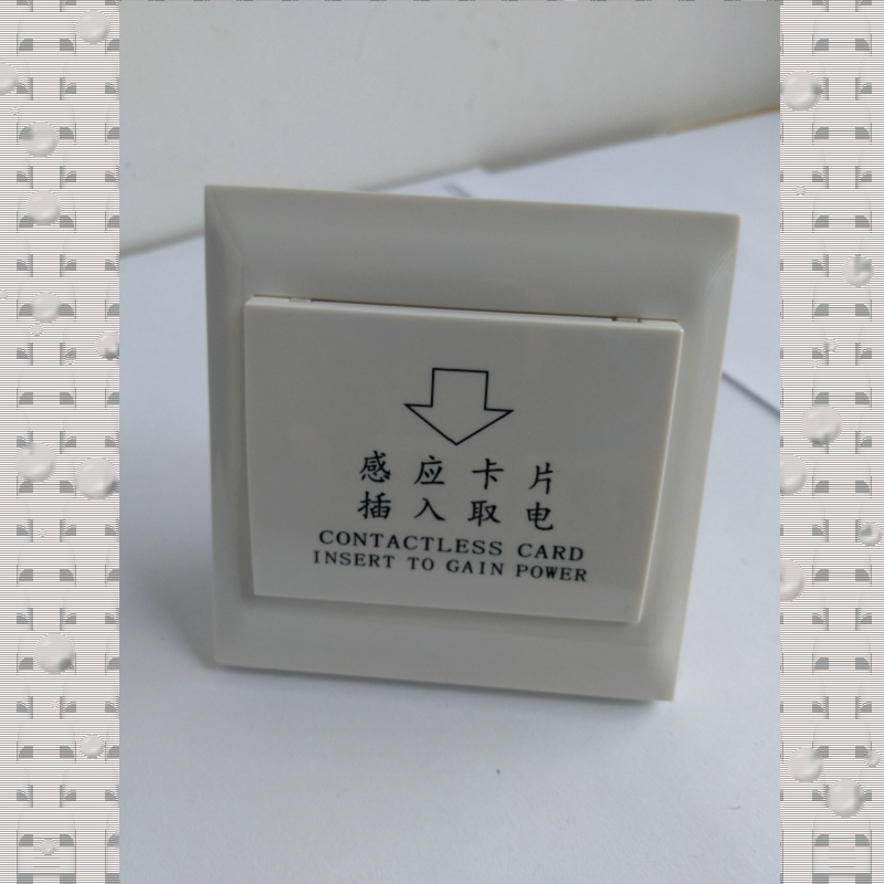低頻感應卡節電開關/酒店賓館開關/插卡取電開關/智能卡開關/槽座在類目 電子/電工, 開關, 插卡取電開關中 - 來自Buy2taobao.com提供專業的淘寶代購服務