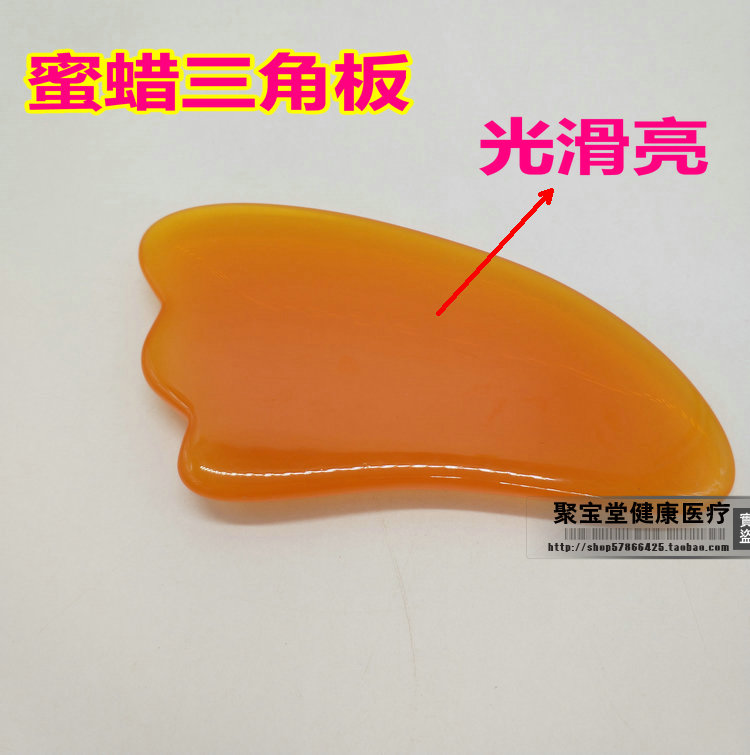 天然蜜蠟樹脂刮痧片面部臉部刮痧板全身通用美容護理通經絡在類目 個人護理/保健/按摩器材, 經絡保健器材, 刮痧片/板中 - 來自Buy2taobao.com提供專業的淘寶代購服務