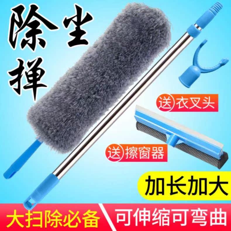 超细纤维不掉毛鸡毛掸子天花板。墙壁可洗家用水洗扫灰dz毛刷除尘在类目 女装/女士精品, 大码女装中 - 来自Buy2taobao.com提供专业的淘宝代购服务