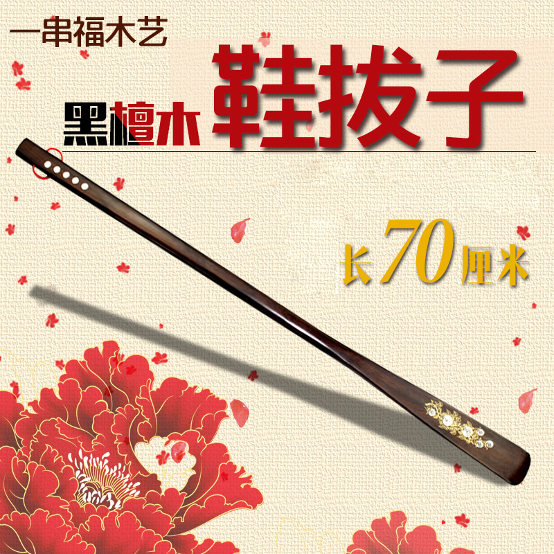 solid wood Super long shoehorn lengthen Shoehorn Shoehorn iiFVjWUHGx the elderly pregnant womanin the Home Daily , Shoes Accessories , Shoehorn category - from Buy2taobao.com to provide professional Taobao agent buy service