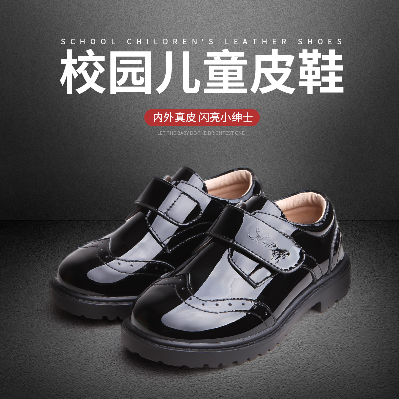 馬丁鹿兒童皮鞋男童夏季英倫真皮軟底童鞋演出鞋黑色男孩寶寶單鞋在類目 童鞋/嬰兒鞋/親子鞋, 皮鞋中 - 來自Buy2taobao.com提供專業的淘寶代購服務