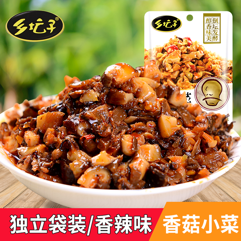 Rural jar Letinous edodes 10 Bagged Mushroom sauce Mustard Serve a meal Pickles Noodles sauce Chongqing characteristic Picklesin the Aquatic meat/Fresh fruits and vegetables/Cooked , Pickled vegetables/Pickle/Pickles/Dehydrated vegetables , Pickled/Pickle category - from Buy2taobao.com to provide professional Taobao agent buy service