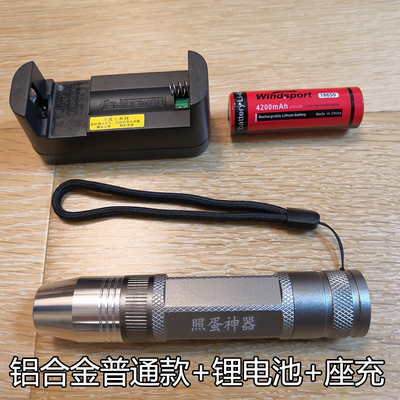 照蛋器照蛋灯鸭鹅鸽子鹦鹉鸟白光鸡蛋led强光手电筒孵化专用小鸡在类目 五金/工具, 仪器仪表, 电热工具中 - 来自Buy2taobao.com提供专业的淘宝代购服务